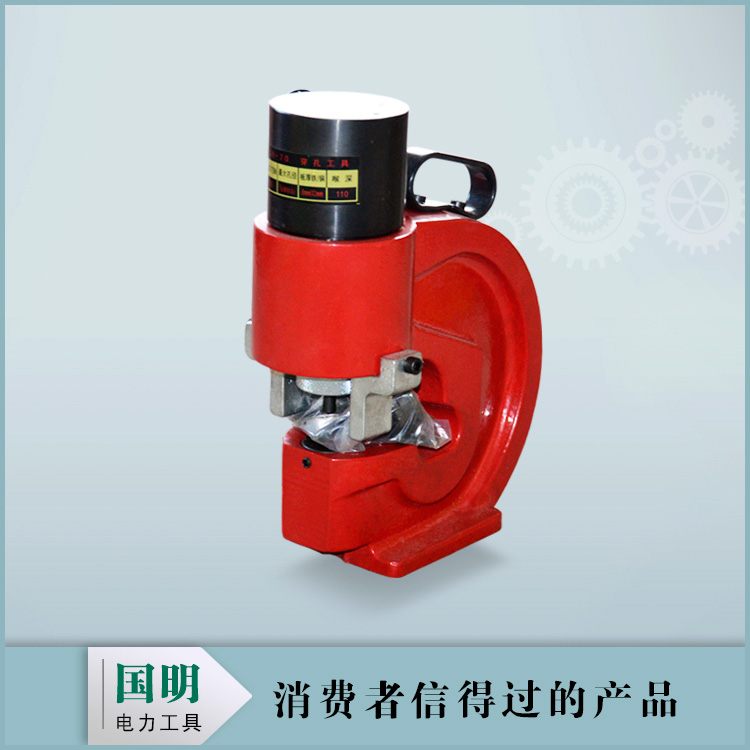 液壓沖孔機(jī)