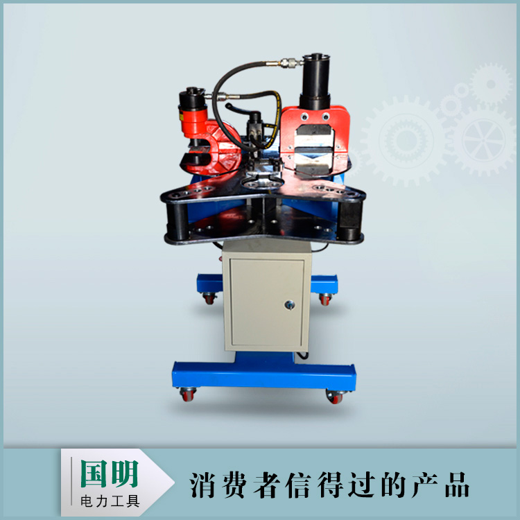 液壓萬(wàn)能母線加工機(jī)